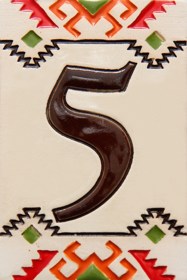 Керамичен номер - 5
