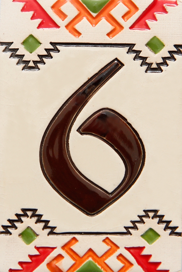 Керамичен номер - 6
