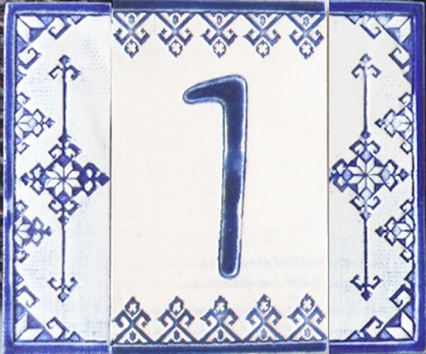Керамичен номер - 1
